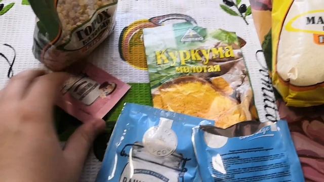 Рыболовная Душа