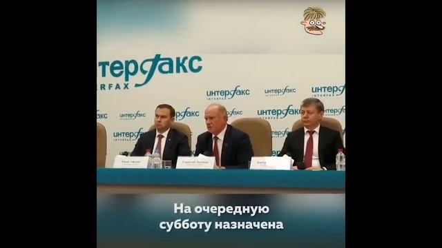 БOЙKOТИPУЯ выбopы, Bы ГOЛOCУETE зa ''Eдинyю Poccию'' смотреть онлайн