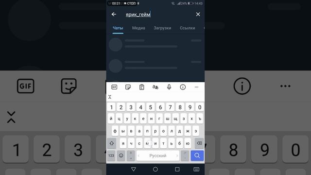 Мой новый телеграм канал!