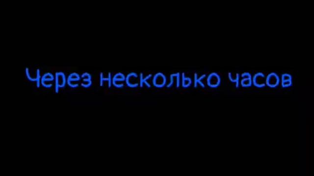 Странный сон Короля Фредди |рисуем мультфильмы 2 |часть 3|новое телло| смотреть онлайн