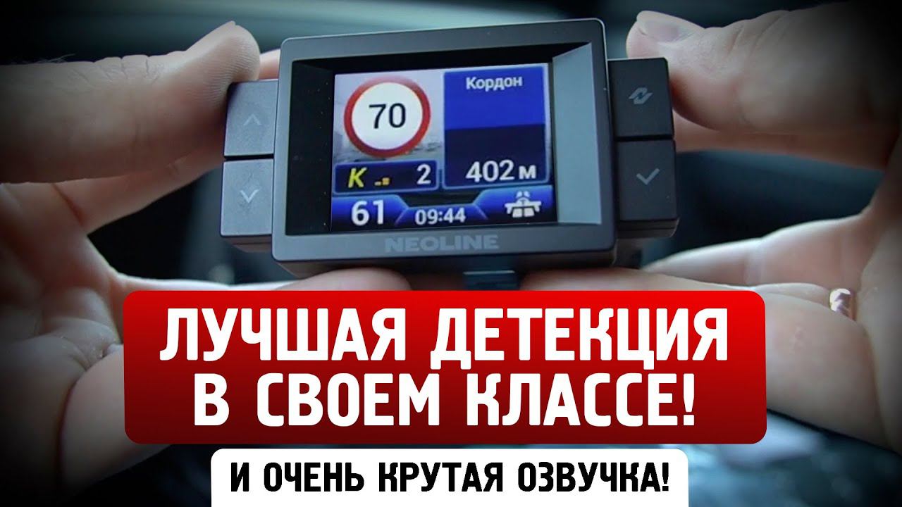 Neoline 9100x / ТАКИМ ДОЛЖЕН БЫТЬ КАЖДЫЙ ГИБРИД В 2022! смотреть онлайн