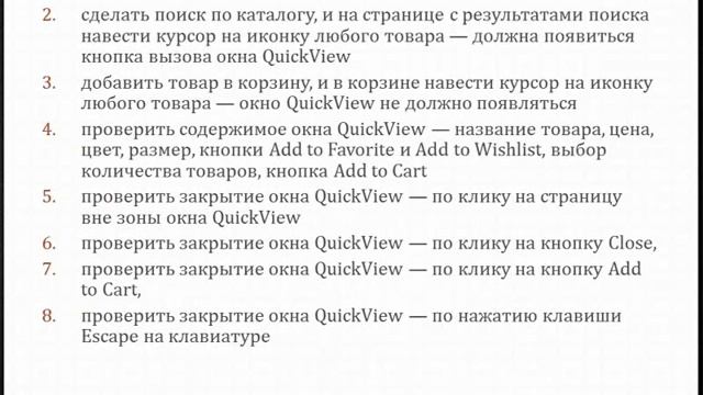 Алексей Лупан — Мелочь пузатая или Объем тест кейса против его содержательности смотреть онлайн