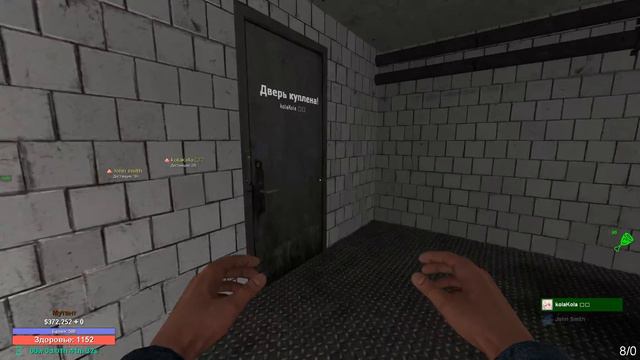История бомжа Александра (Garry's mod DarkRP) смотреть онлайн
