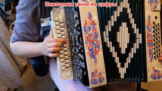 ФАНТАЗЁР / Разбор на гармони смотреть онлайн