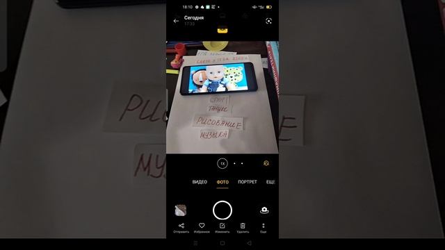 как я играю тест 108мама тв Карусель