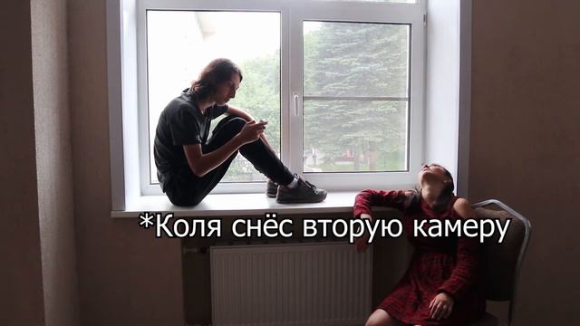 Магия где то рядом Как мы делали наш фильм :) часть 2 смотреть онлайн