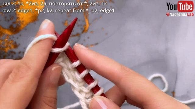 ? Простой И Эффектный!!! Подойдет для новичков! Супер классный рельефный узор спицами