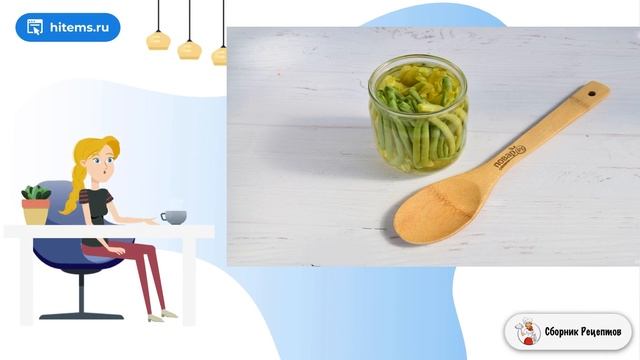 Сборник рецептов