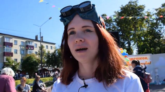 День города 2020 смотреть онлайн