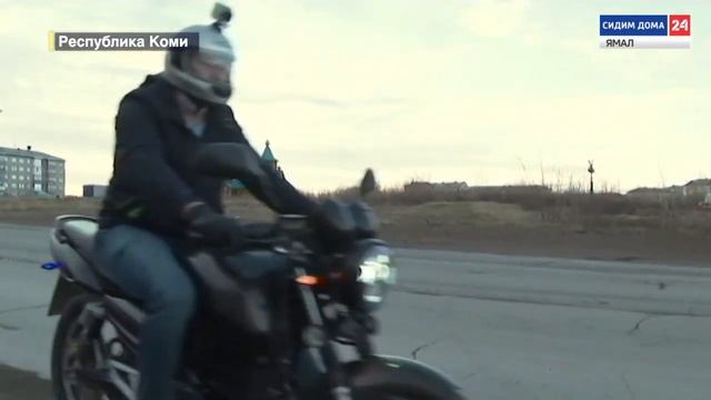 Единственный в своем роде. В Воркуте появился электромотоцикл