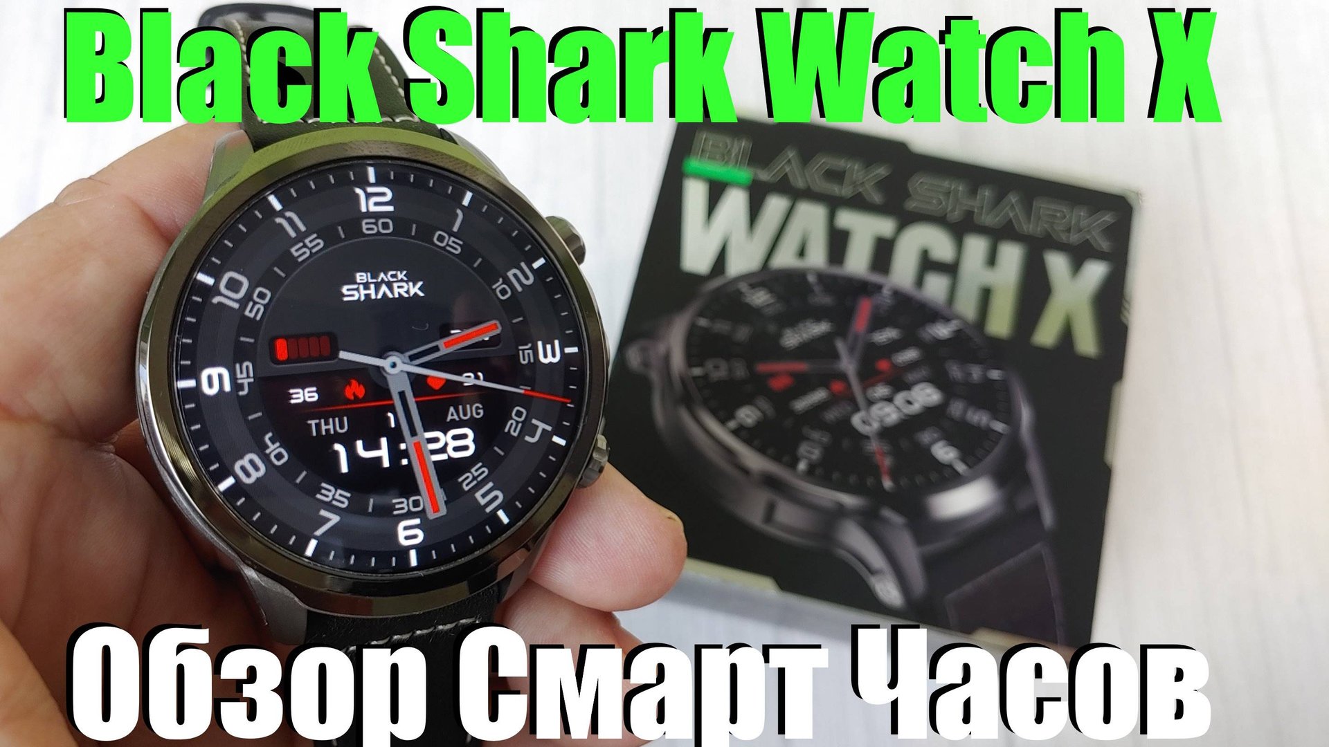 Black Shark Watch X Обзор смотреть онлайн