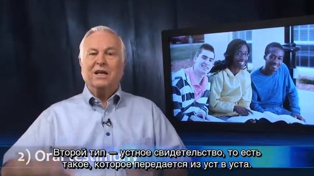 Что такое «история»?