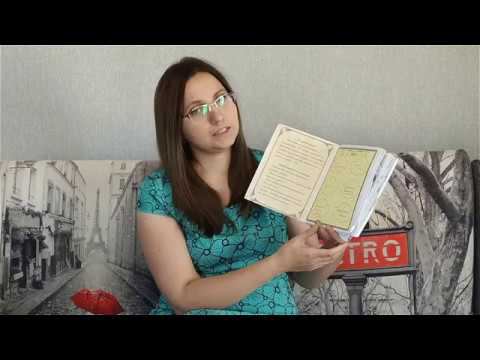 Беловолова Анастасия, интерактивные тетради, Мастерская интерактивных тетрадей, Отзыв участника смотреть онлайн