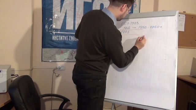 Что такое "Неолиберализм"? Часть 1: Исторический контекст смотреть онлайн