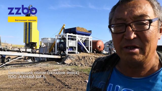 Отзыв о вводе в эксплуатацию РБУ МОБИЛ-20, Бастау смотреть онлайн