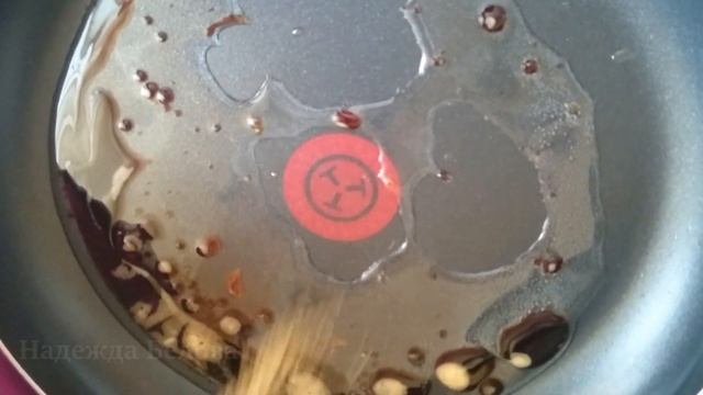 Кулинарные Эксперименты