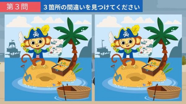 【間違い探し】脳トレを簡単に！少し難しいイラストまちがい探し【頭の体操】