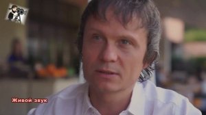 Артур Руденко. "Истина" Премьера.