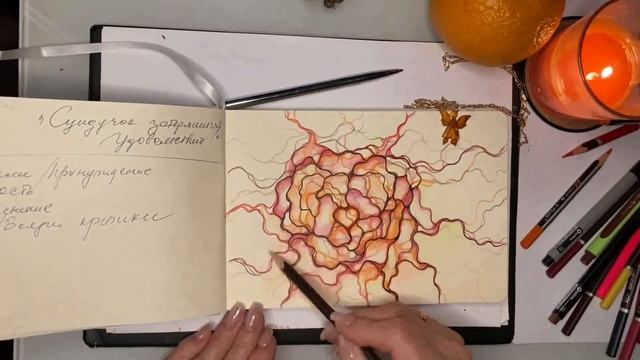 ? Сундучок затерянных удовольствий—4. Сказка для взрослых??