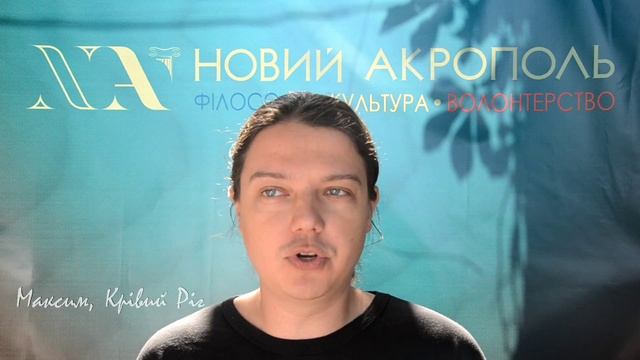 Р. Кіплінг - Синові (у перекладі Євгена Сверстюка), до Дня Незалежності України 2015 смотреть онлайн