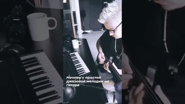 Настроение пить коктейли вечером на пляже... #deephouse #newjazz #ставрополь #студиязвукозаписи смотреть онлайн