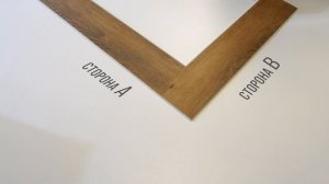 Как укладывать каменный SPC ламинат «Английской ёлочкой» коллекция Light Parquet.