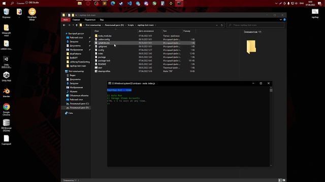 НАКРУТКА КОММЕНТАРИЕВ В STEAM БЕСПЛАТНО смотреть онлайн