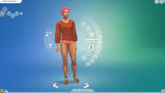 Challenge "Чудо генетики" | The Sims 4 | Семейка из того странного дома смотреть онлайн