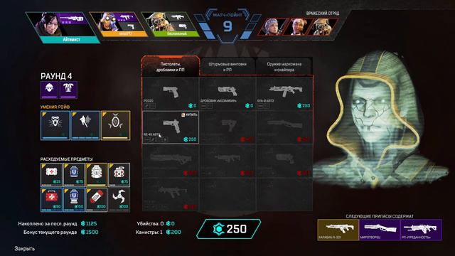 Режим Арена 3 vs 3 в Apex Legends (Впервые в Apex Legends) смотреть онлайн