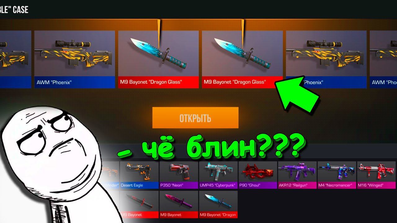 АААА ВЫБИЛ ДВА НОЖА!!! ОТКРЫТИЕ КЕЙСОВ В STANDOFF 2 / СТАНДОФФ 2 смотреть онлайн