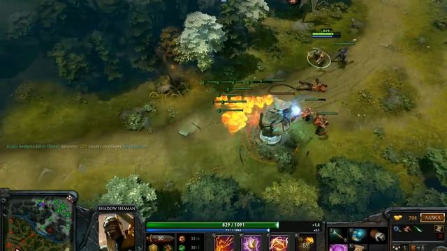 Гайд на Shadow Shaman Dota 2 смотреть онлайн