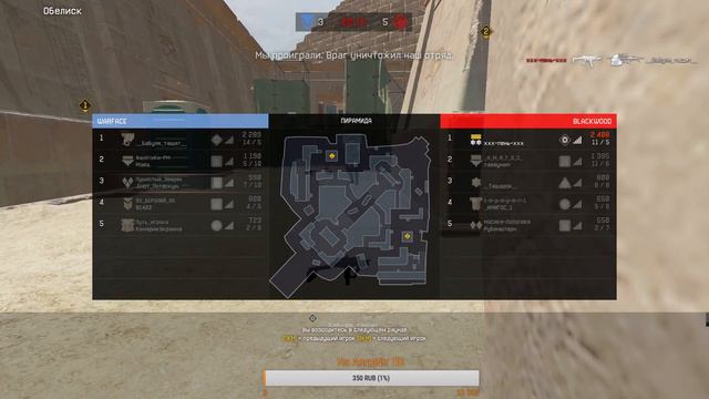 WARFACE:Чарли Здравия желаю !!!бойцы Поиграем? раздача пинов за активность смотреть онлайн