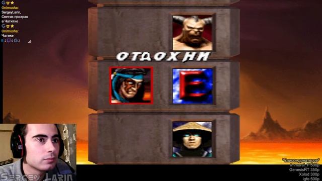 Прохождение Mortal Kombat Trilogy Часть 23 