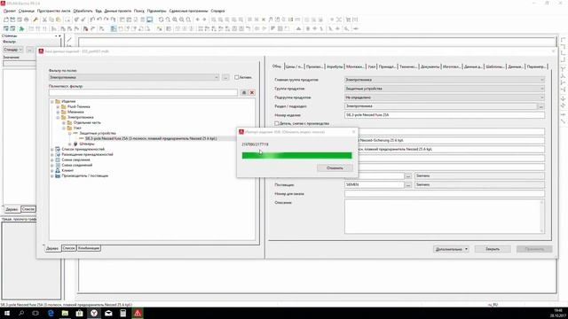 Eplan 2.4 загрузка изделий из резервной копии смотреть онлайн
