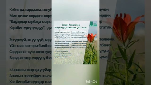 🌺30 июня смотреть онлайн