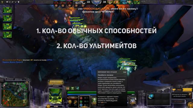 Обзор режимов d2modd.in #9.1 - Обновление Legends of Dota смотреть онлайн