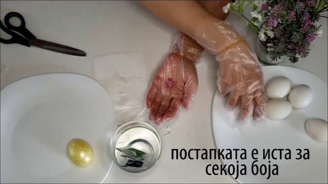 Сатен желатин - Постапка на бојадисување смотреть онлайн