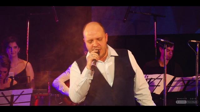 Big Band ERA- Feeling Good.