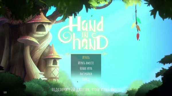 HAND IN HAND Longplay#02