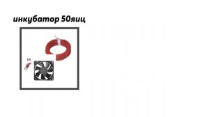Как подобрать греющий кабель 12 вольт ?