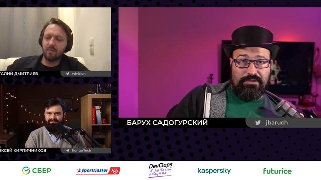 DevOops в рабочий полдник / Виталий Дмитриев // 24.11.2020 смотреть онлайн