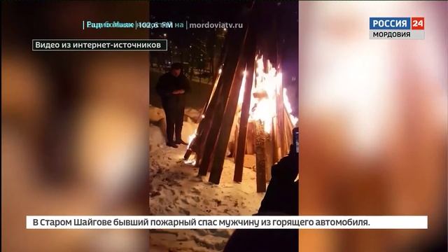 В Саранске две девушки осквернили государственный символ России