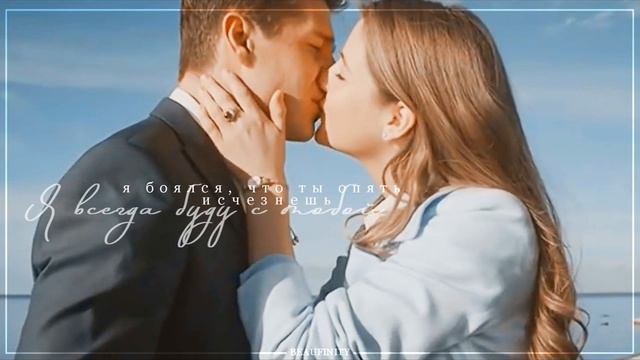 Лёня & Саша || Падает звезда [Капитанша] смотреть онлайн