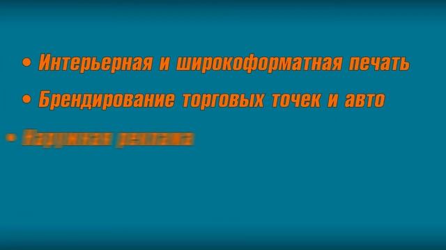 Дом рекламы БАШНЯ смотреть онлайн