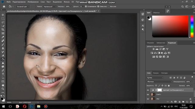 Как быстро отбелить зубы в Фотошопе Урок 15 смотреть онлайн