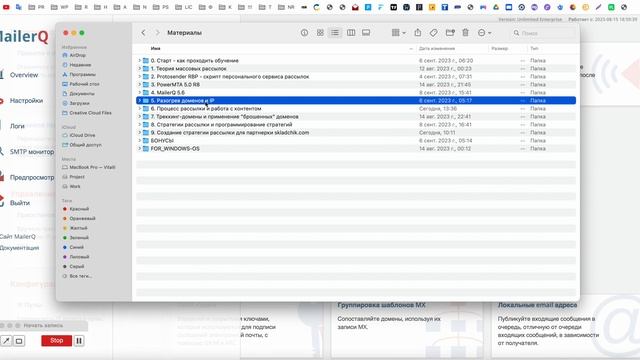 Независимые Рассылки 2023 PRO - Описание, содержание смотреть онлайн