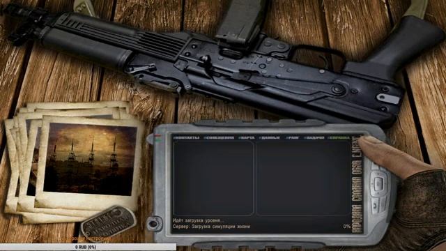 Stalker Народная Солянка 2016 OGSR Engine смотреть онлайн