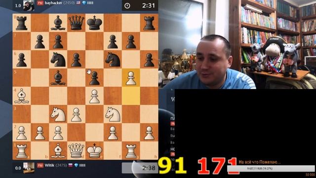 Блиц на Chess.com смотреть онлайн