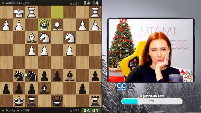 МЕГА БИТВА КЛУБОВ Играют Сильнейшие | lichess.org [RU] смотреть онлайн