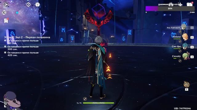 ★Название. ✦ ГЕНШИН СТРИМ ≡︎ смотреть онлайн